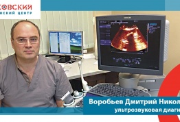 УЗИ-диагностика без операций в Кирове